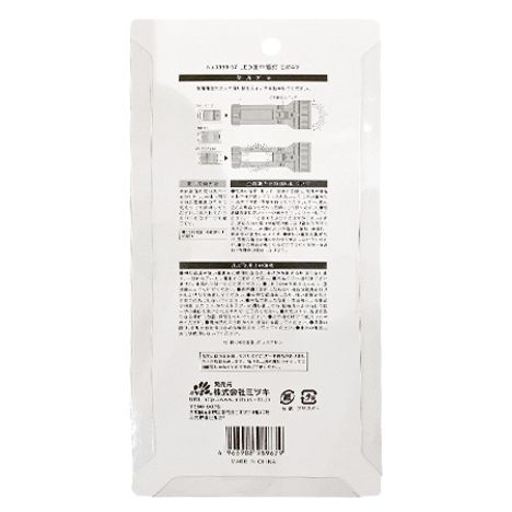 ＬＥＤ懐中電灯２ＷＡＹの2番目の写真