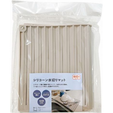 シリコーン水切りマットの商品画像