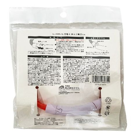 充電式光る首輪３５ｃｍの2番目の写真