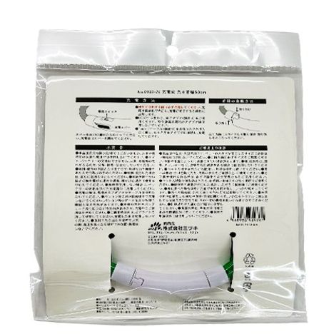 充電式光る首輪５０ｃｍの2番目の写真