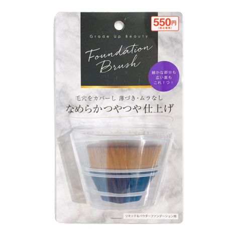 ファンデーションブラシの商品画像