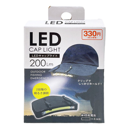 キャップ用ＬＥＤライトの商品画像