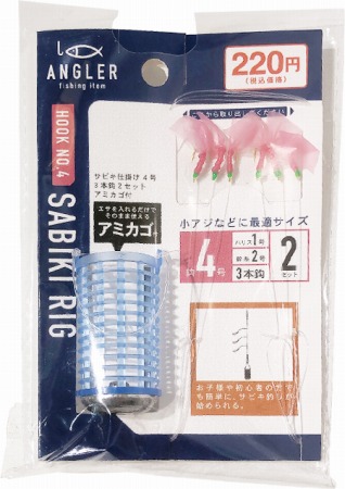 サビキ仕掛け４号３本針×２セットの商品画像