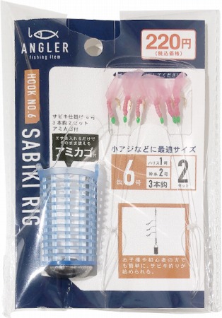 サビキ仕掛け６号３本針×２セットの商品画像