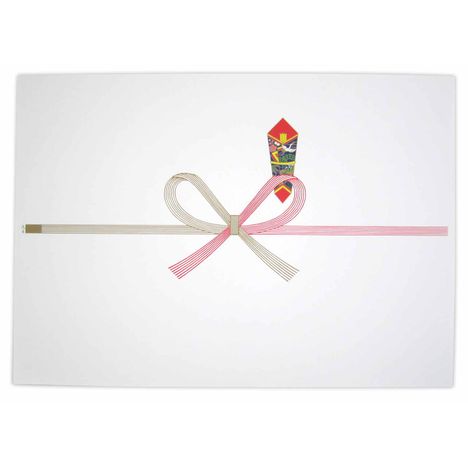 のし紙　Ａ４　祝　１８Ｐの3番目の写真