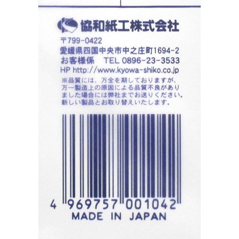 のし紙　Ａ４　祝　１８Ｐの5番目の写真