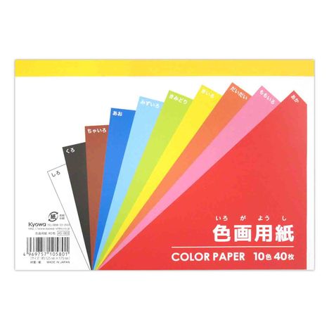 色画用紙　小４０Ｐの商品画像