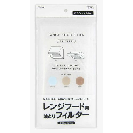 レンジフード用フィルター３６×９０ｃｍの画像