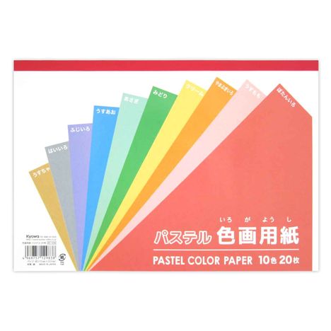 色画用紙　中（パステル）２０Ｐの商品画像