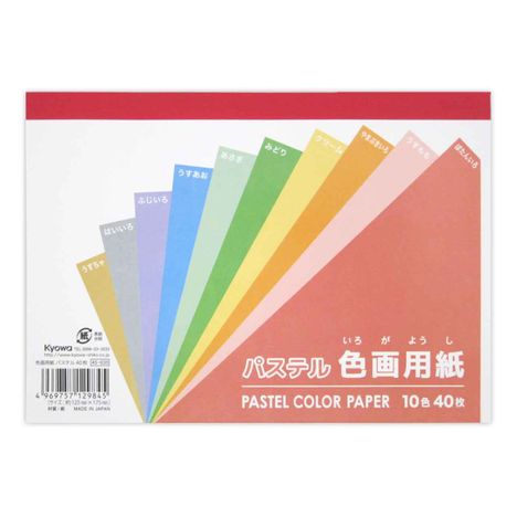 色画用紙　小（パステル）４０Ｐの商品画像