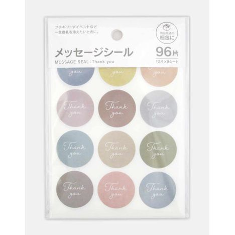 メッセージシールサンキュー９６片の商品画像