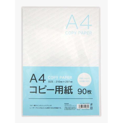 Ａ４コピー用紙 ９０枚 | 【公式】≪大量注文専門≫Can☆Doネットショップ