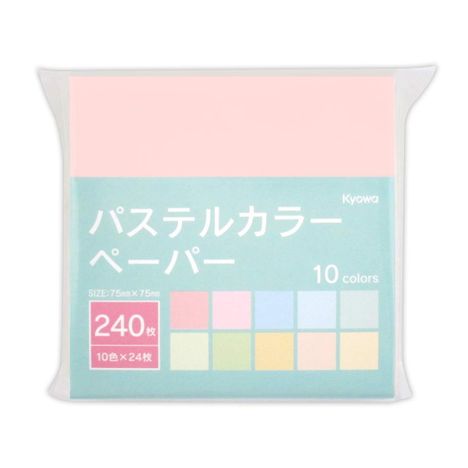 パステルカラーペーパー小２４０枚の画像