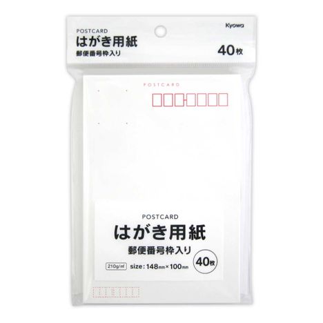 はがき用紙　郵便番号枠入り４０枚の商品画像