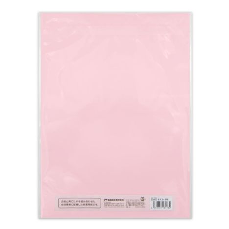 色画用紙　さくら　６枚の2番目の写真