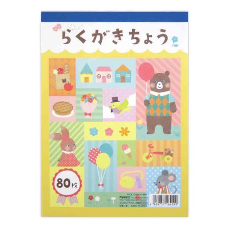らくがきちょうＡ５アニマルフレンズ８０枚の商品画像