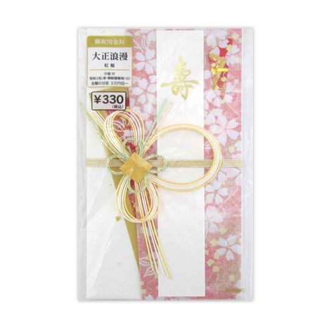 御祝用金封　大正浪漫　紅桜の商品画像