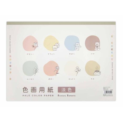 色画用紙　淡色８枚の商品画像