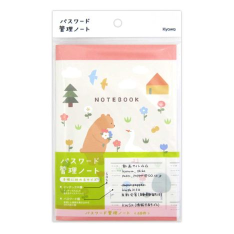 Ｂ６対応パスワード管理ノートポップカラーの画像