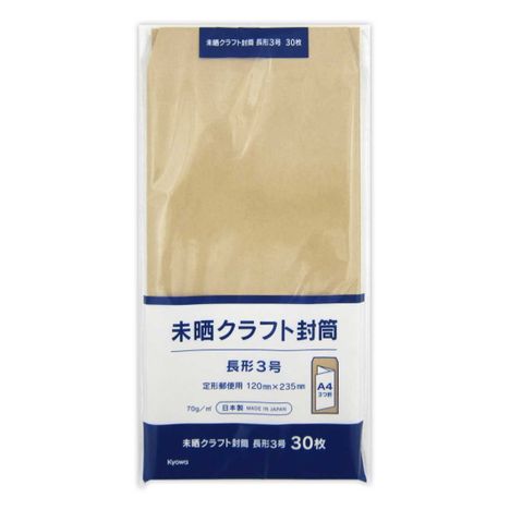 未晒クラフト封筒長形３号３０枚の画像