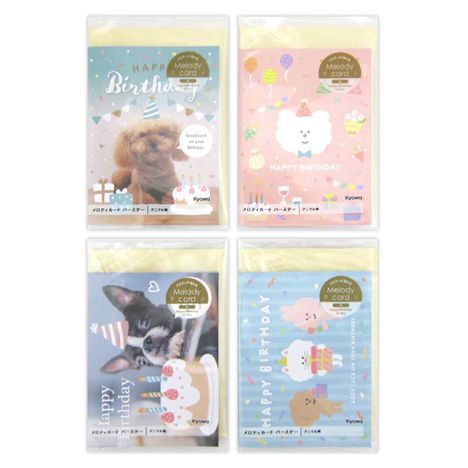メロディカードバースデーアニマルの画像