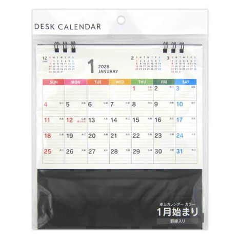 ２６卓上カレンダー罫線入ブラックの画像
