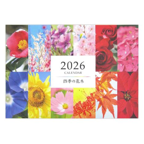 ２６見開き中綴じカレンダーＡ３四季の花の画像