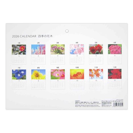 ２６見開き中綴じカレンダーＡ３四季の花の2番目の写真