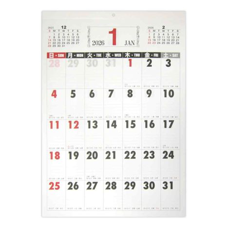 ２６壁掛けカレンダーＡ２ベーシック縦の画像