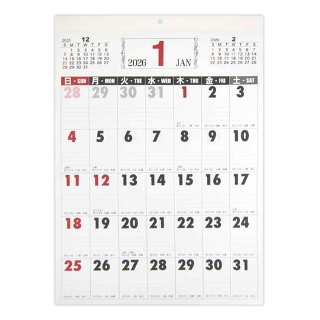 ２６壁掛けカレンダーＢ３ベーシック縦の画像