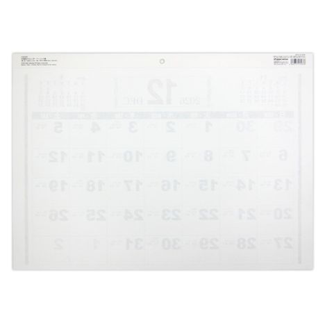 ２６壁掛けカレンダーＢ３ベーシック横の2番目の写真