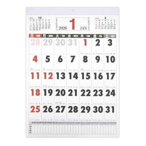 ２６壁掛けカレンダーＡ３ベーシック縦大字の画像