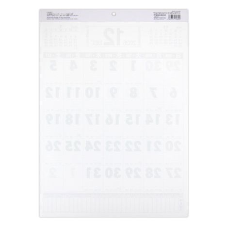 ２６壁掛けカレンダーＡ３ベーシック縦大字の2番目の写真