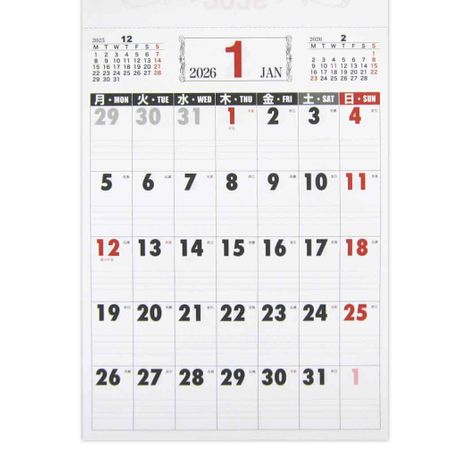 ２６壁掛けカレンダーＡ３ベーシック縦月始の3番目の写真