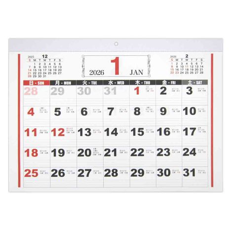 ２６壁掛けカレンダーＡ３ベーシック横の画像