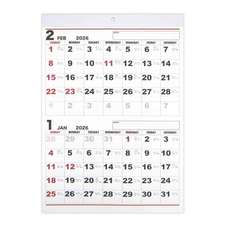 ２６壁掛けカレンダーＡ３ミシン目入２ヵ月の画像