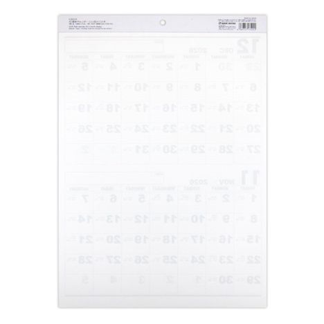２６壁掛けカレンダーＡ３ミシン目入２ヵ月の2番目の写真
