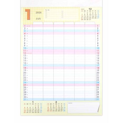 ２６壁掛けカレンダーＡ３ファミリー対応の3番目の写真