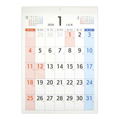 ２６壁掛けカレンダーＢ３見やすい縦の画像