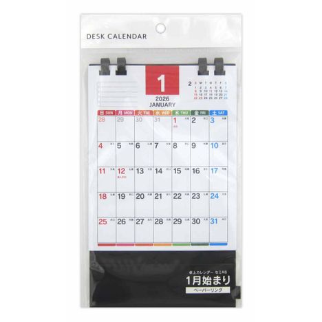 ２６卓上カレンダーセミＡ６ペーパーリングの画像
