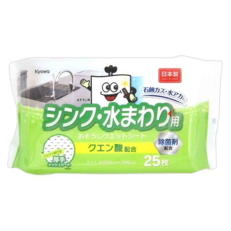おそうじ侍　シンク用ウエットシート２５枚の画像