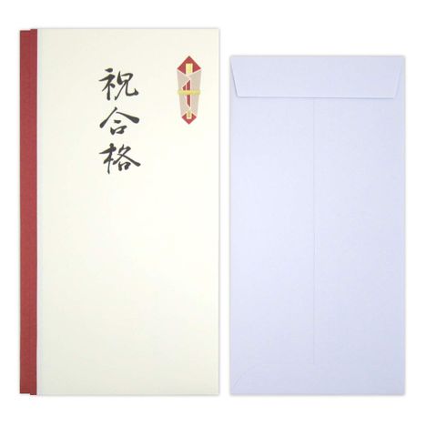 多当金封　祝合格の3番目の写真