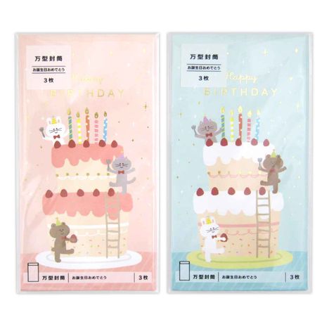 万型封筒お誕生日おめでとう３枚の画像
