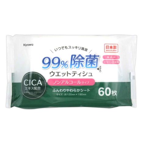 ９９％除菌ノンアルＣＩＣＡ配合　６０枚の画像