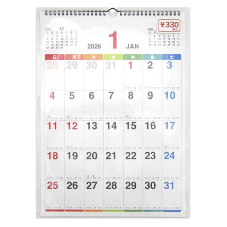 ２６ハンガーカレンダーＡ３カラーの商品画像