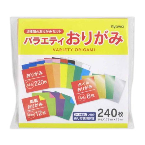 バラエティおりがみ小２４０枚の商品画像