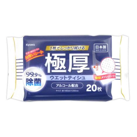極厚除菌アルコールウエット２０枚２Ｐの3番目の写真