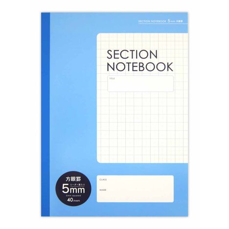 セミＢ５ノート５ｍｍ方眼罫ブルー４０枚の商品画像