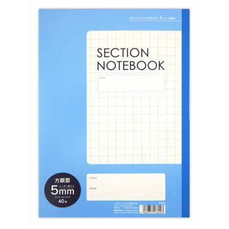 セミＢ５ノート５ｍｍ方眼罫ブルー４０枚の2番目の写真