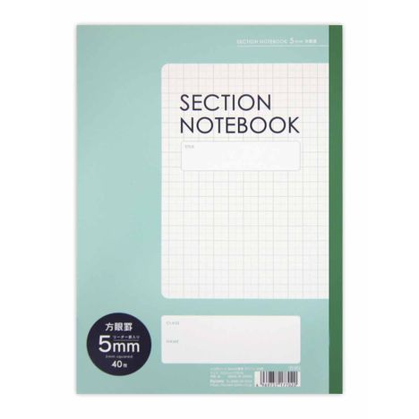 セミＢ５ノート５ｍｍ方眼グリーン４０枚の2番目の写真